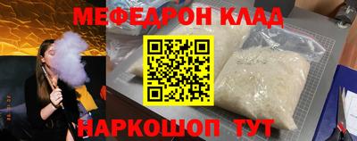 бошки Малгобек