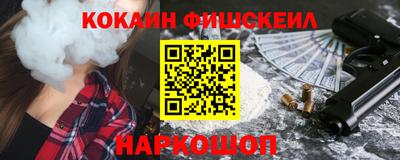 бошки Малгобек