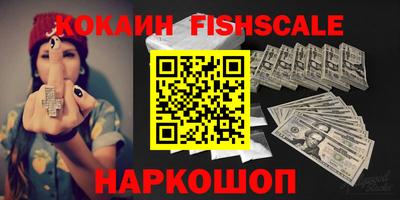 крисы Малоярославец