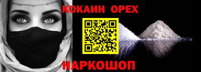 крисы Малоярославец