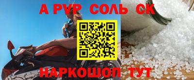 бошки Малгобек