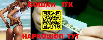 гашиш Мариинск