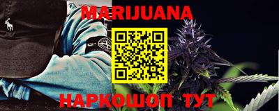 бошки Малгобек