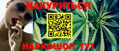 бошки Малгобек