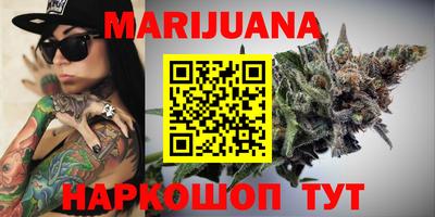 гашиш Мариинск