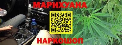 гашиш Мариинск