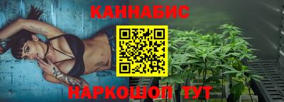 гашиш Мариинск