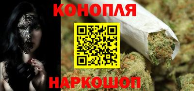 гашиш Мариинск