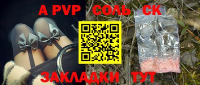 бошки Малгобек