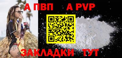 гашиш Мариинск