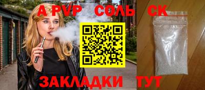 гашиш Мариинск