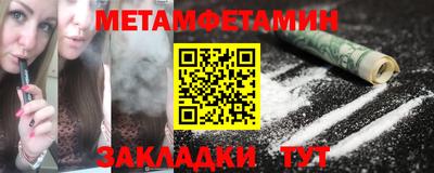 бошки Малгобек