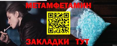 крисы Малоярославец