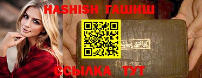 бошки Малгобек