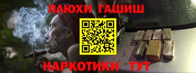 гашиш Мариинск