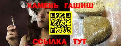 бошки Малгобек