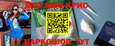 крисы Малоярославец