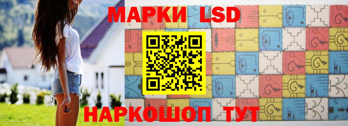 Горячий Ключ  Лсд 25 экстази кислота  LSD-25 экстази  ЛСД экстази кислота  Вход с VPN 