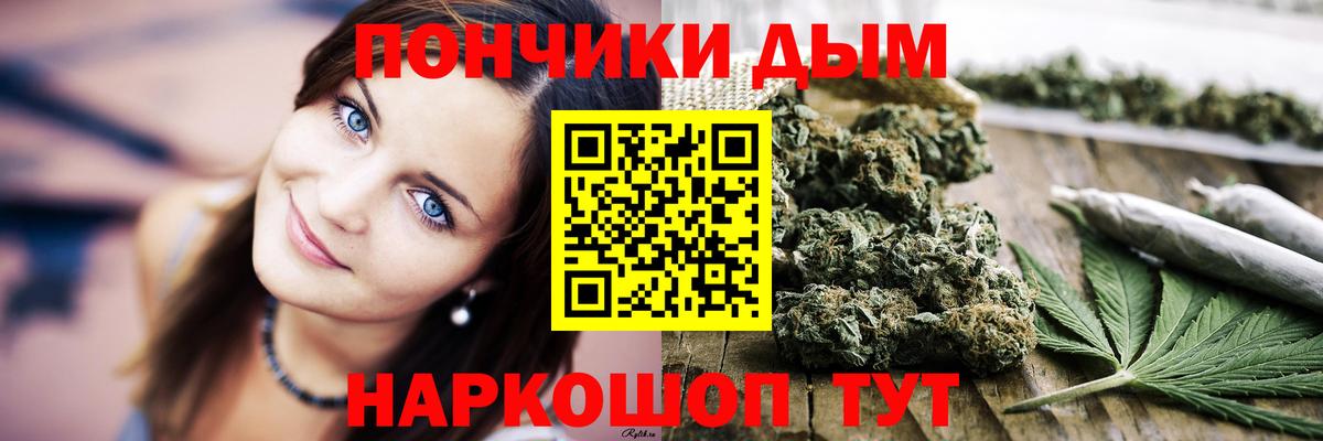 Горячий Ключ  Марихуана LSD WEED  Каннабис OG Kush  Канабис гибрид  Вход с VPN 